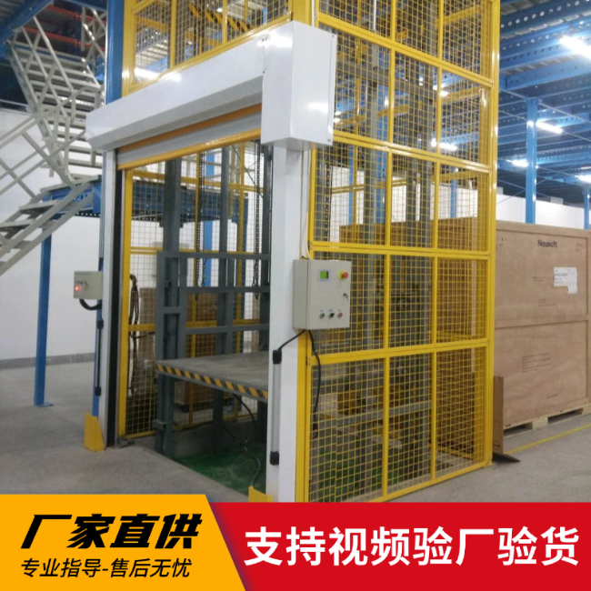 从化3吨室内升降货梯安装